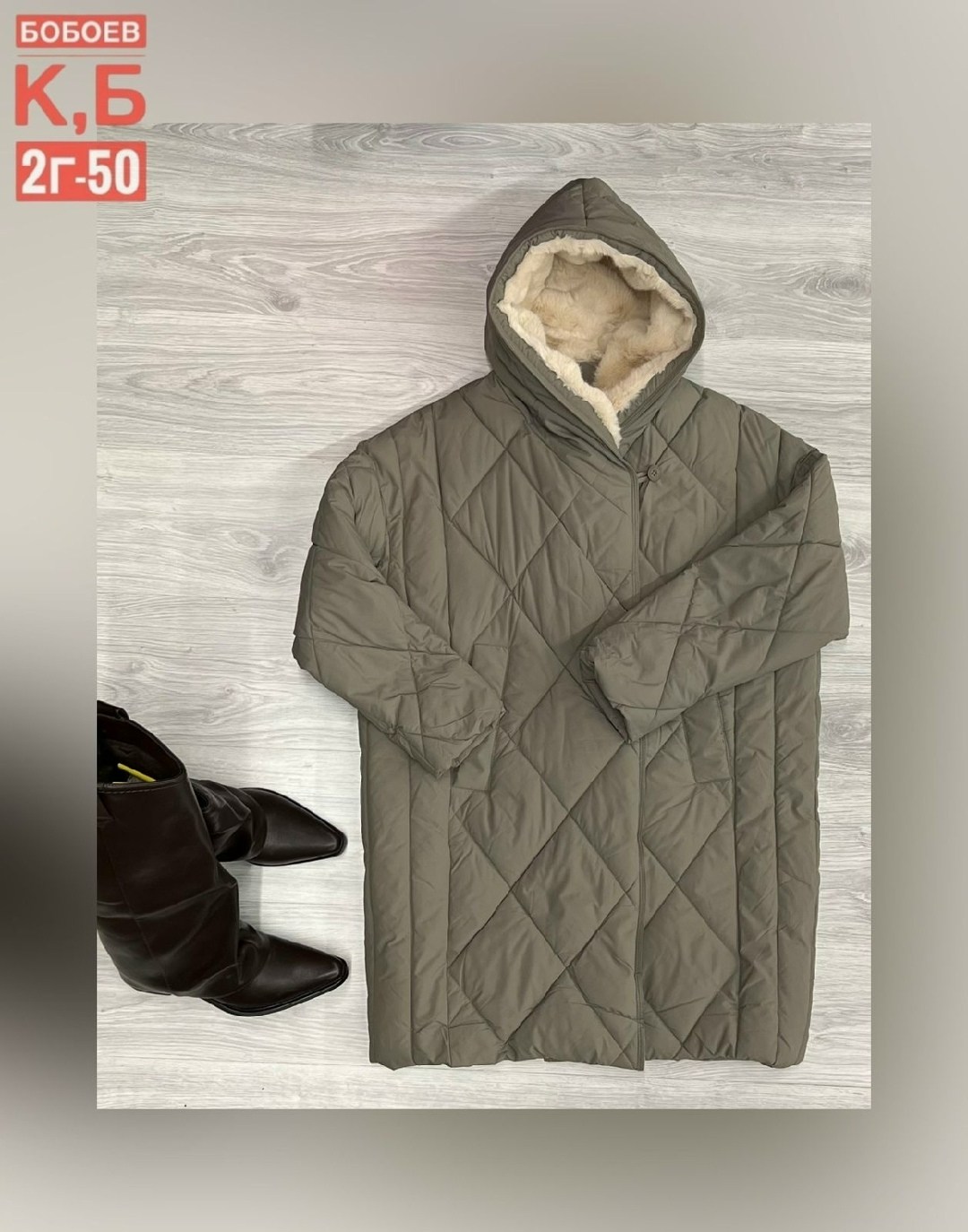 куртка женская демисезонная,демисезонная куртка,пальто стеганое,куртка женская,куртка