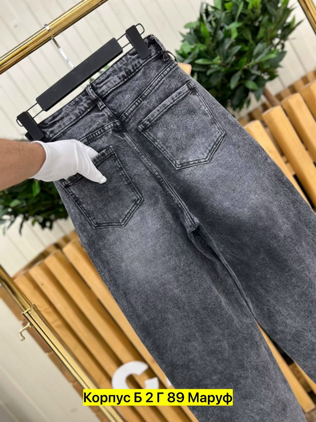 джинсы женские,джинсы на флисе,джинсы широкие,джинсы мом,штаны джинсы