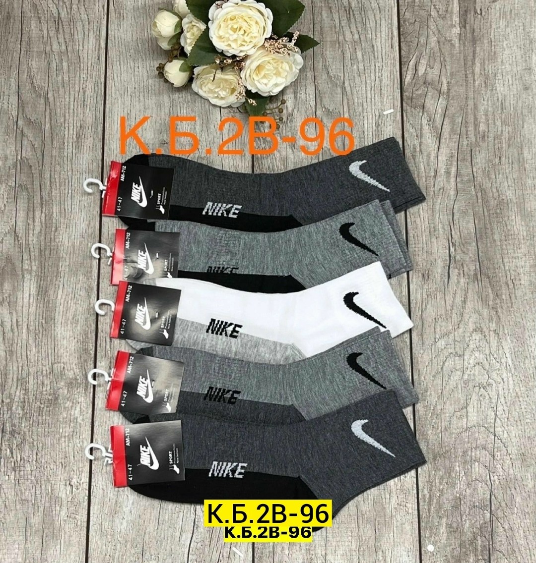 носки мужские 10 пар nike,комплект носки мужские,мужские носки спортивные,мужские носки,мужские носки nike