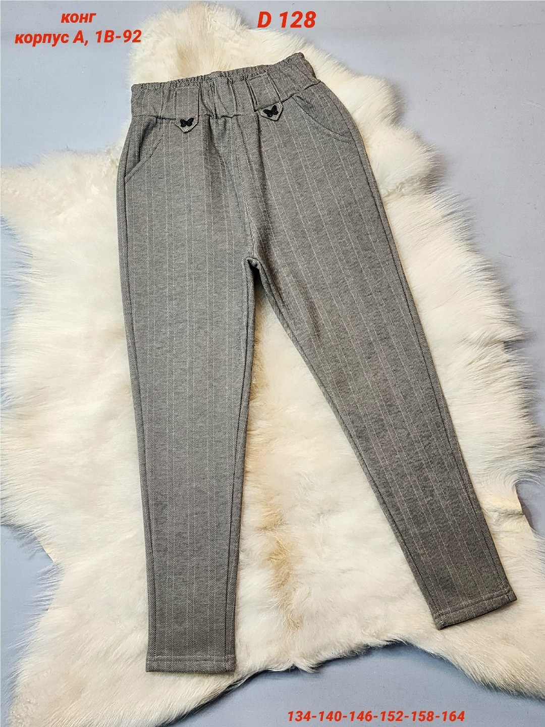 брюки для девочек,повседневные брюки,брюки джинсы,брюки трикотаж,штаны для девочек