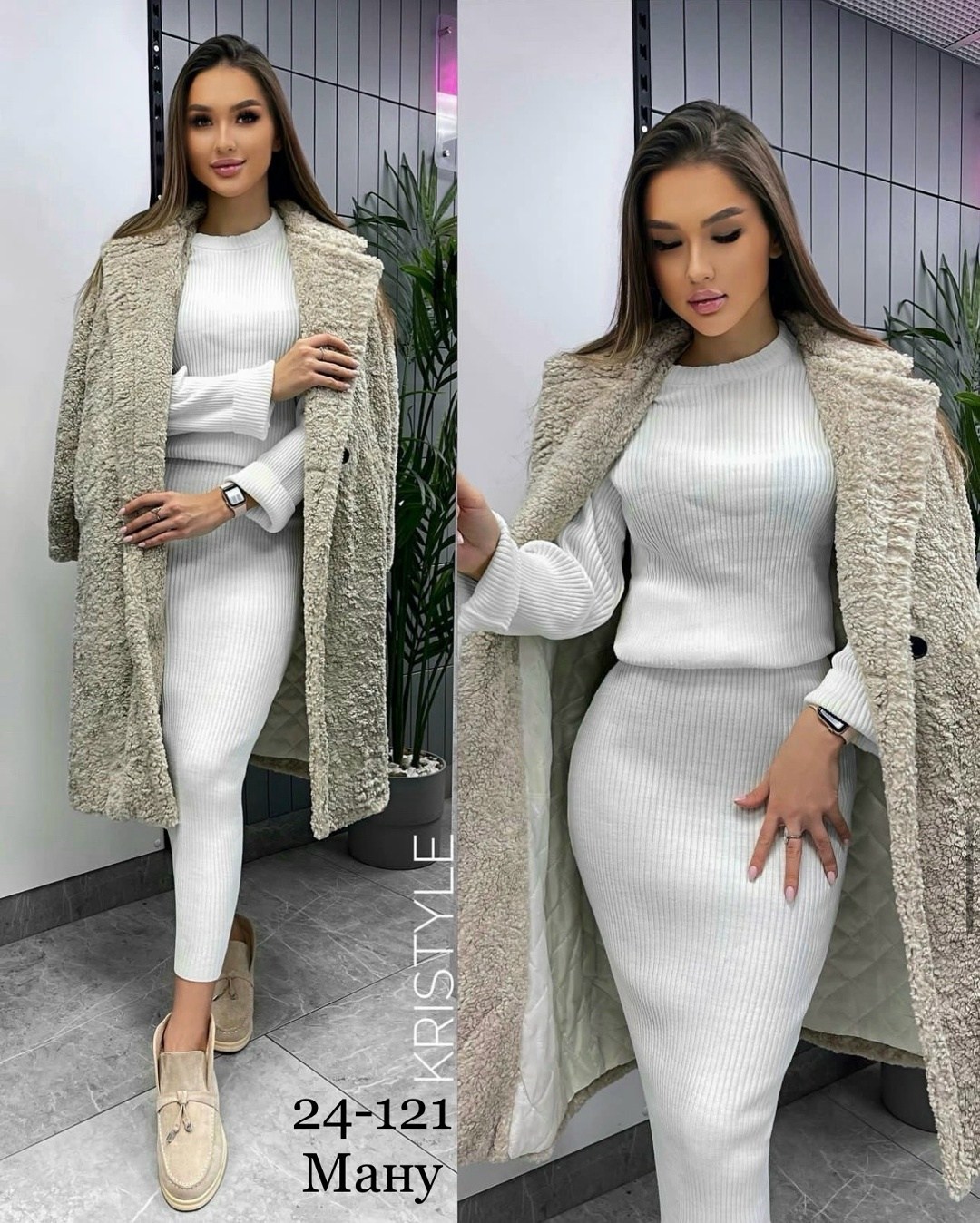 женские костюмы,костюм двойка лапша,костюмы двойки,трикотажные костюмы,женские костюмы с юбкой