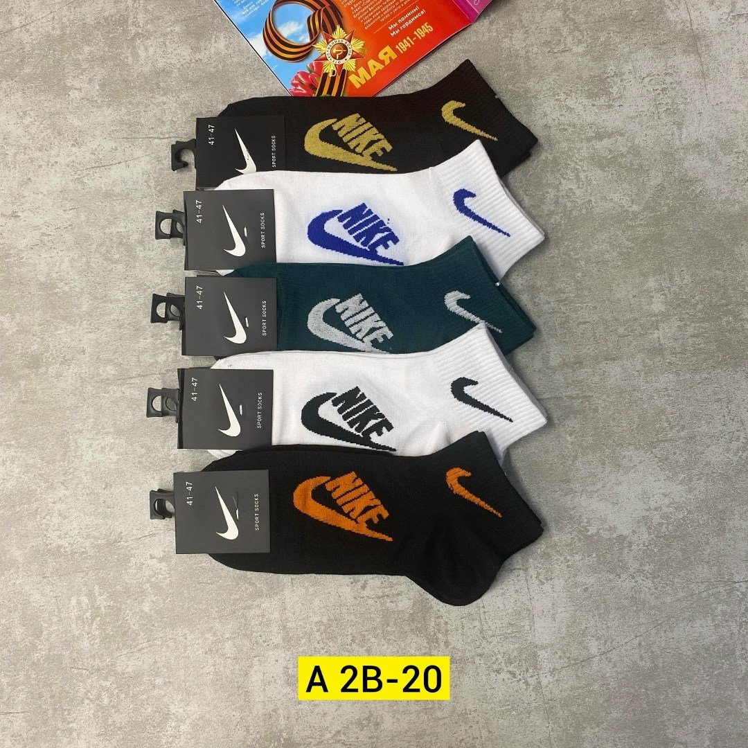 носки мужские,комплект носки мужские,носки спортивные мужские,комплект носков nike,мужские носки nike