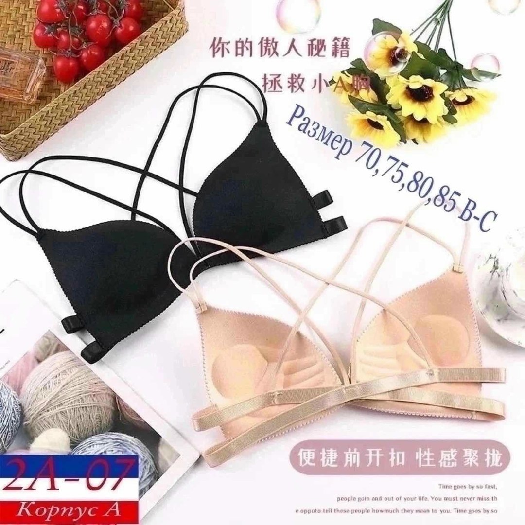 комплект женских бюстгальтеров,женский бюстгальтер,бюстгальтер на тонких бретелях,сексуальный бюстгальтер,бюстгальтер
