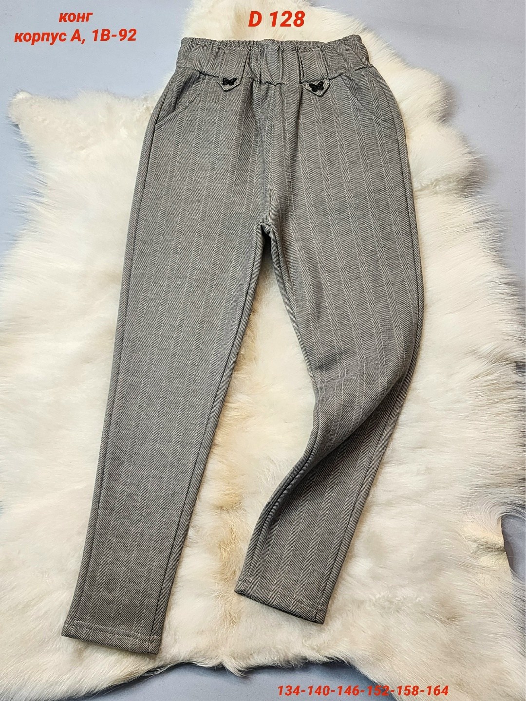 брюки для девочек,повседневные брюки,брюки джинсы,брюки трикотаж,штаны для девочек