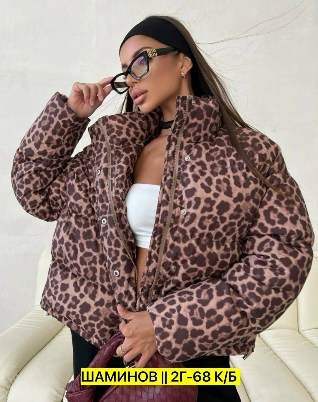 куртка женская,стильные куртки,куртка,куртка демисезон,женские одежда