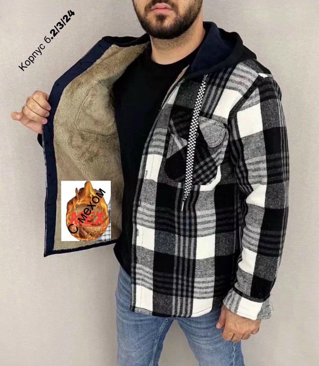 рубашка на меху,утепленная рубашка,рубашка с капюшоном,рубашка на меху с капюшоном,куртка толстовка