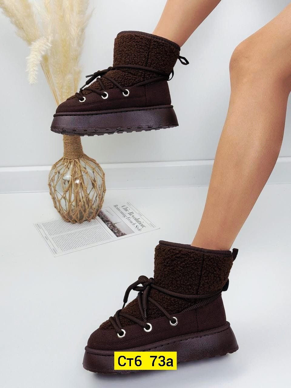 ,женские угги,зимняя женская ,угги женские зимние,зимние угги