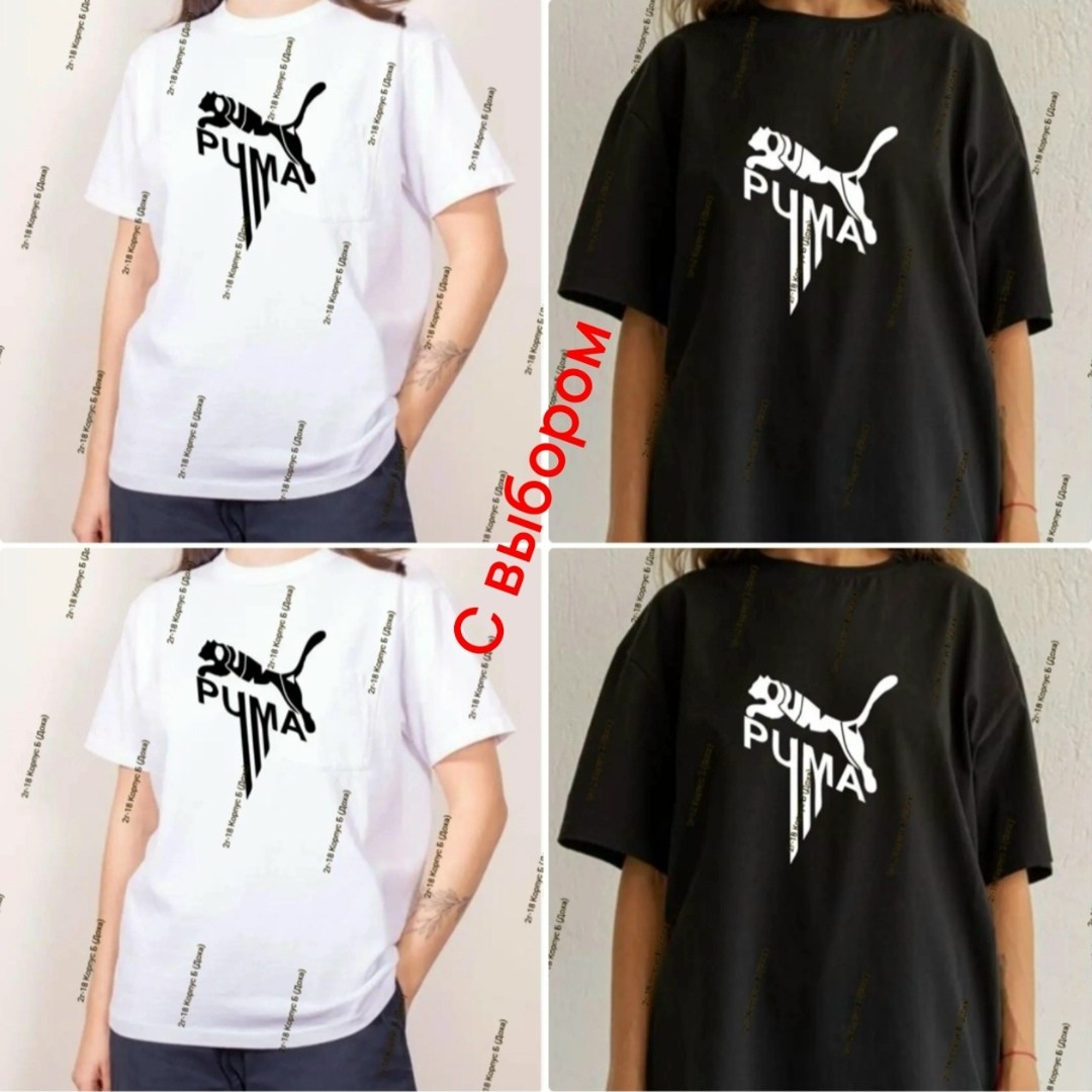 женские футболки,футболки и майки,футболки пума,футболка женская puma,футболка пума черная