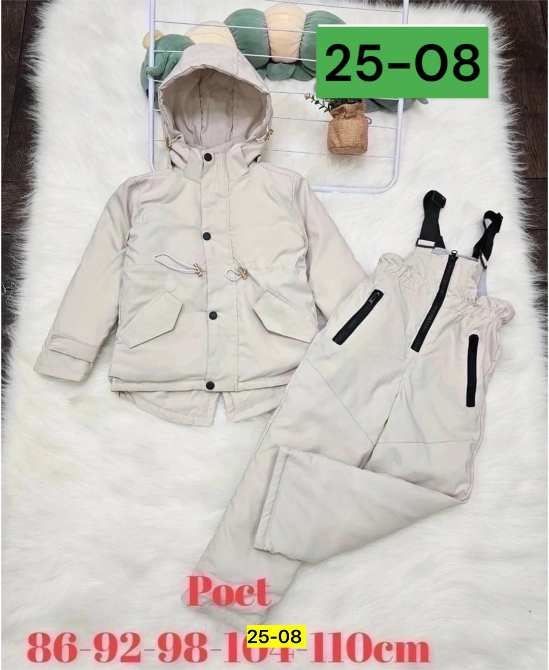 костюмы комплекты,костюм двойка на флисе,демисезонные костюмы,зимний костюм для,детские комбинезоны