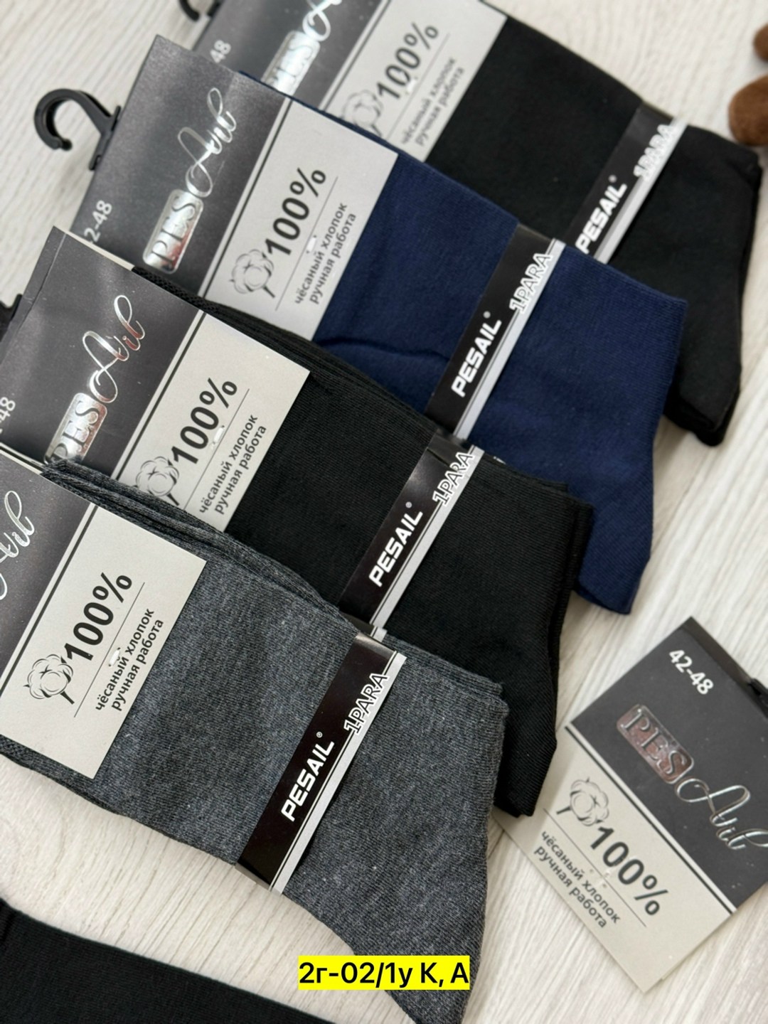 носки мужские,носки мужские 10 пар,носки пара,носки для мужчин,классические мужские носки