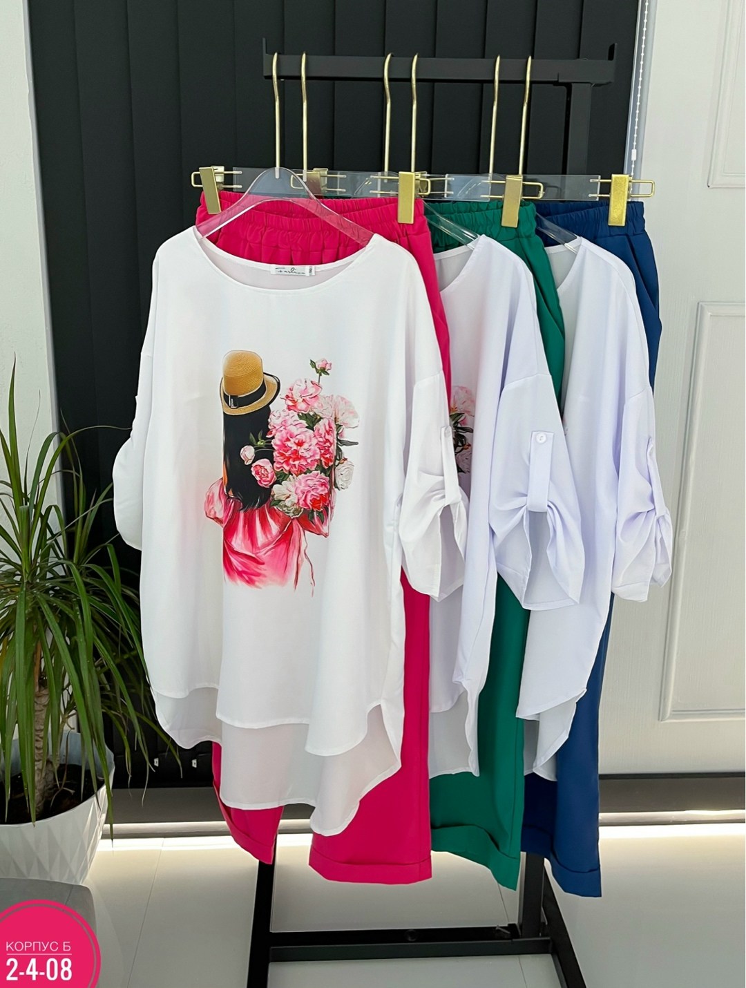 костюм свободного кроя,повседневный костюм,костюм свободный,женский костюм двойка,женские костюмы