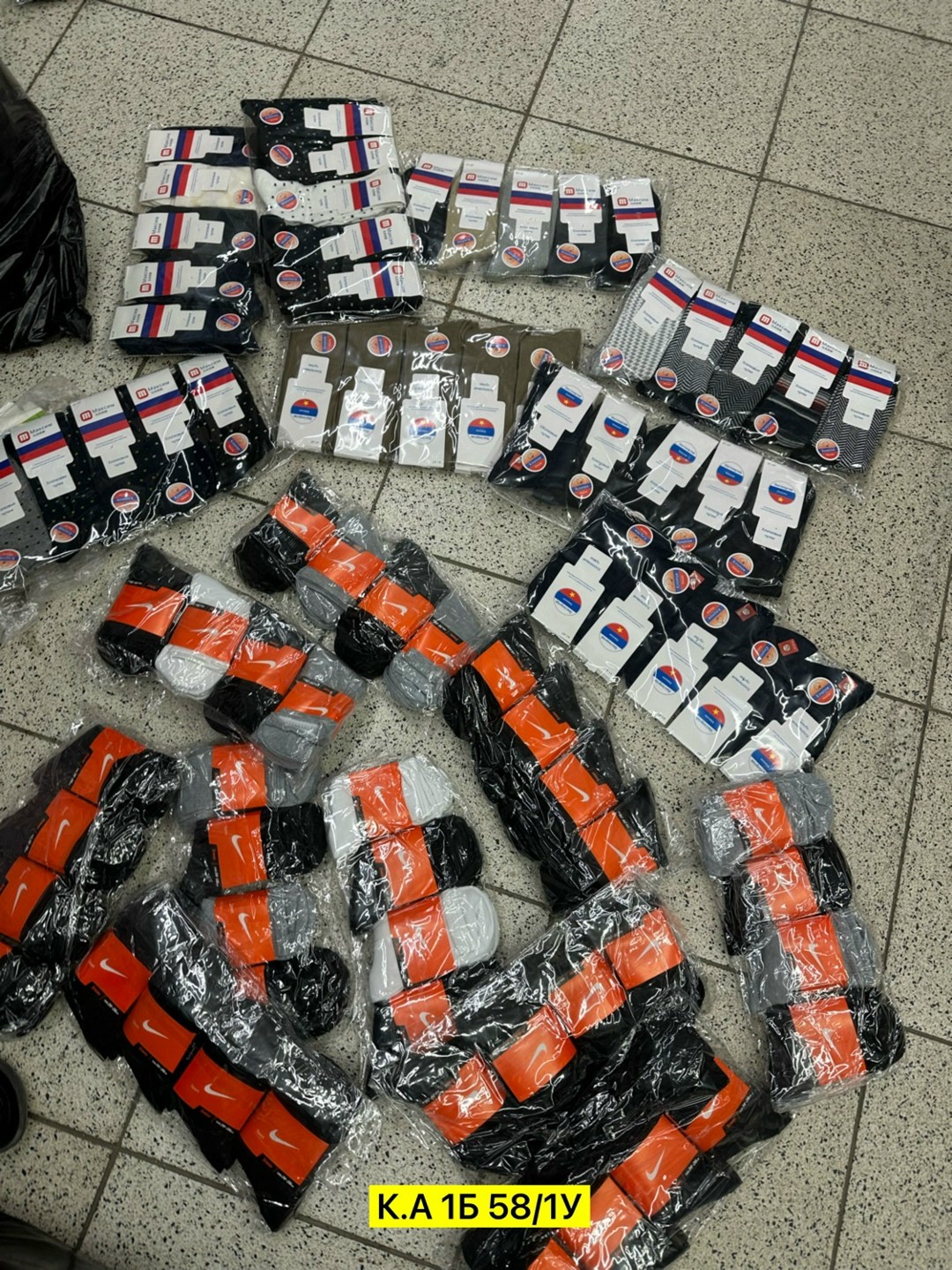 хорошая упаковка,наборы носков,мужские носки,изделия