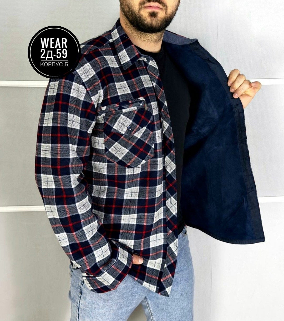 рубашка теплая на флисе,рубашка на флисе,рубашка теплая в клетку,рубашка теплая,рубашка флисовая