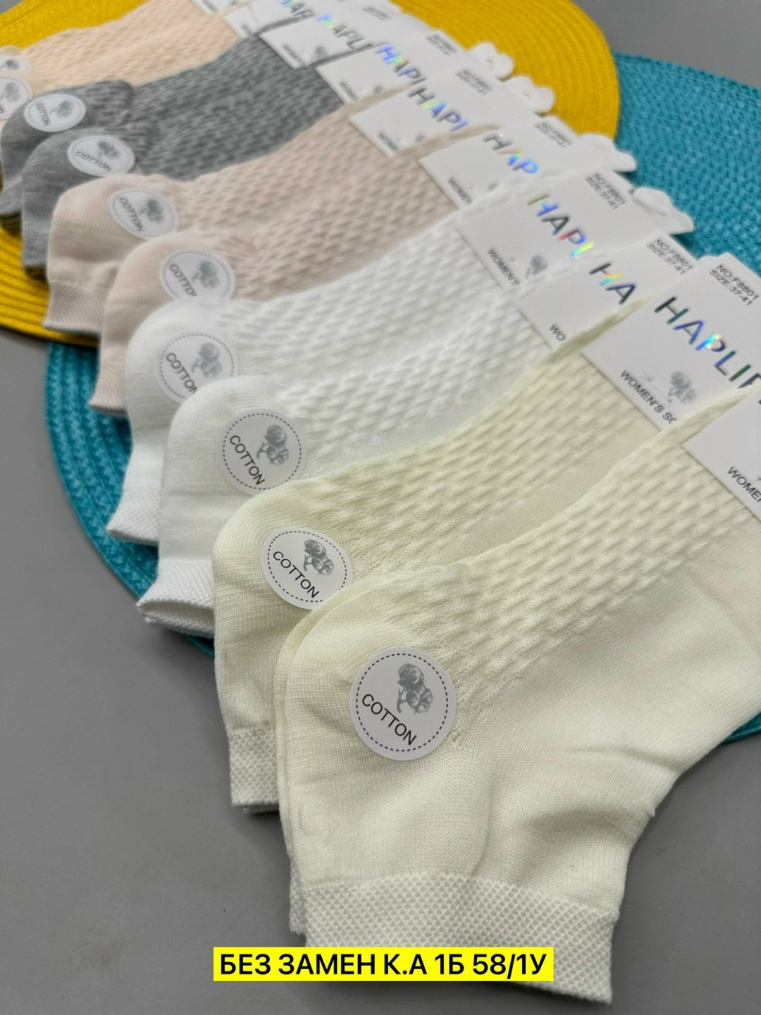 носки женские 10 пар,женские носки,носки короткие женские,женские носки упаковка,комплект носки женские