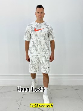Костюм