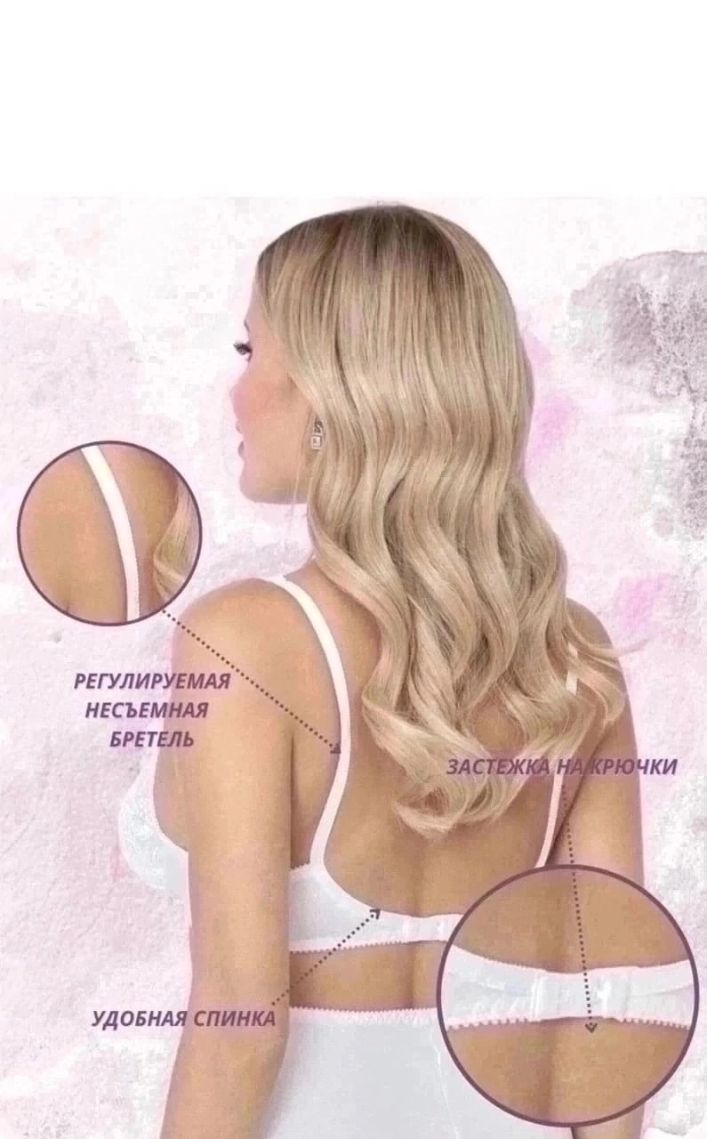 бюстгальтер,бюстгальтер ажурный,бюстгальтер черемушки,нижнее белье бюстгальтер,бюстгальтер женские