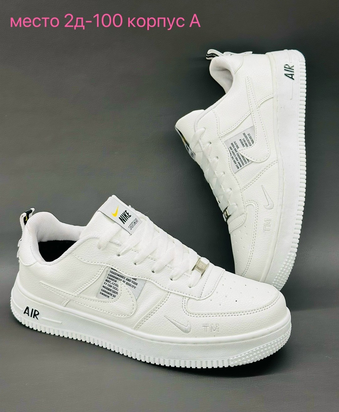 кроссовки nike air force,кроссовки,женские кроссовки,кросcовки nike air force 1,повседневные кроссовки