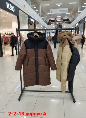 Верхняя одежда
