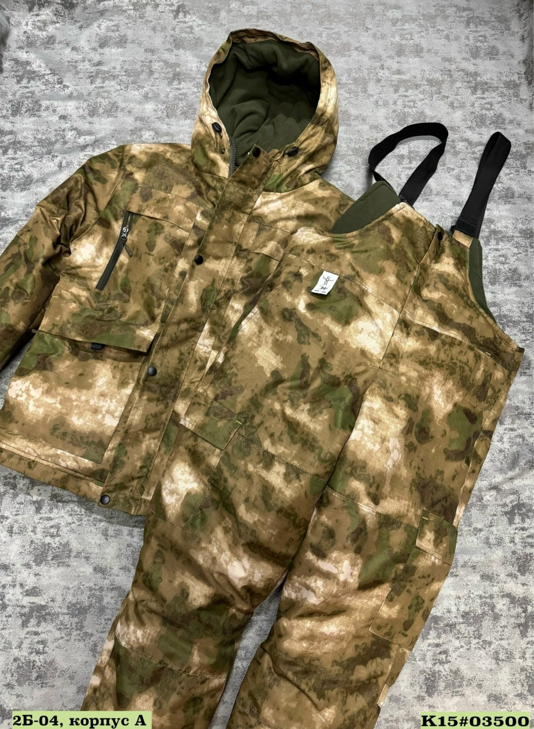 костюм горка,костюм зимний горка,костюм зимний тактический,костюм тактический горка,костюмы охотничьи