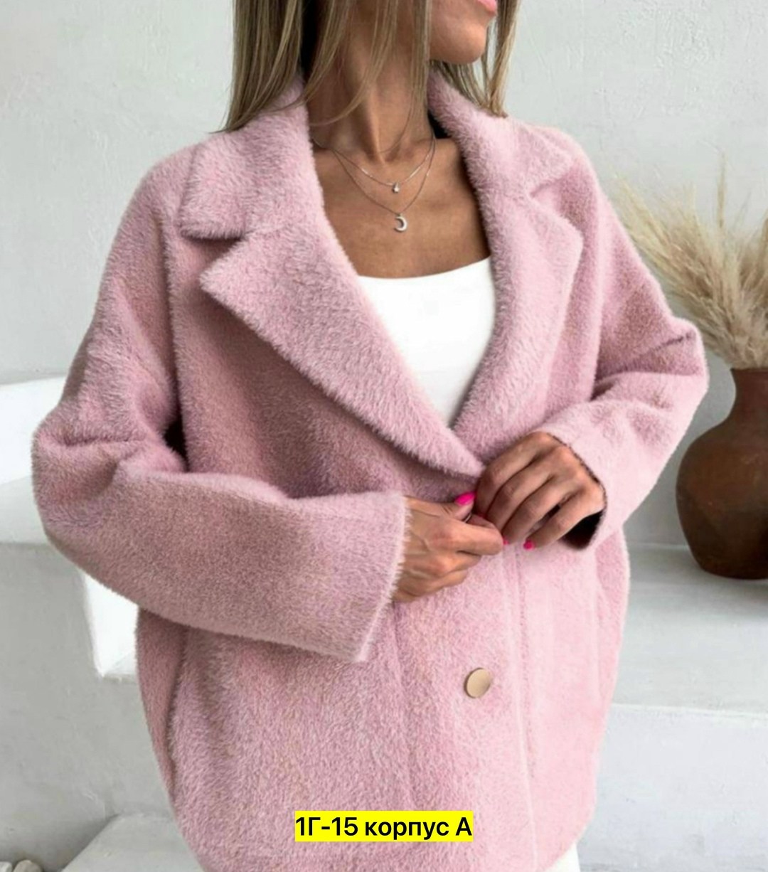 валберис кардиганы из альпака 1670х2560,кардиган из альпаки,кардиган альпака,кардиган,полупальто альпака