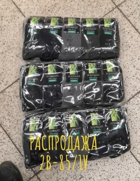 Носки