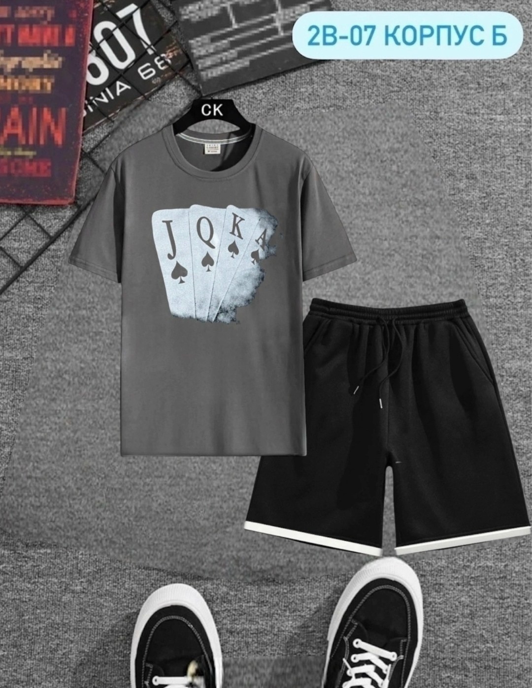 спортивные костюмы мужские,спортивные костюмы,костюм с шортам, ,мужской костюм с шортами