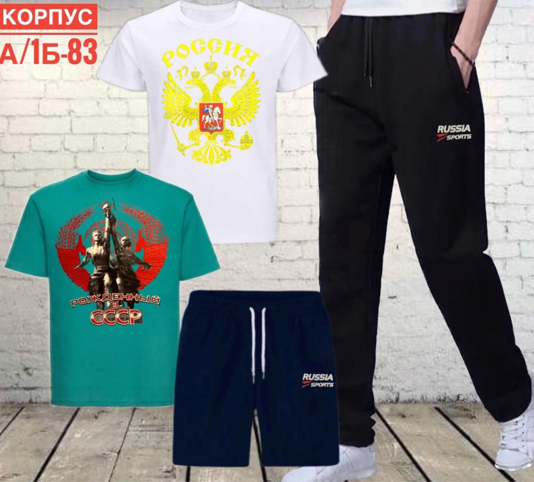 костюмы спортивные мужские,костюм спортивный мужской шорты,спортивные костюм,спорт костюм,женские костюмы спортивные