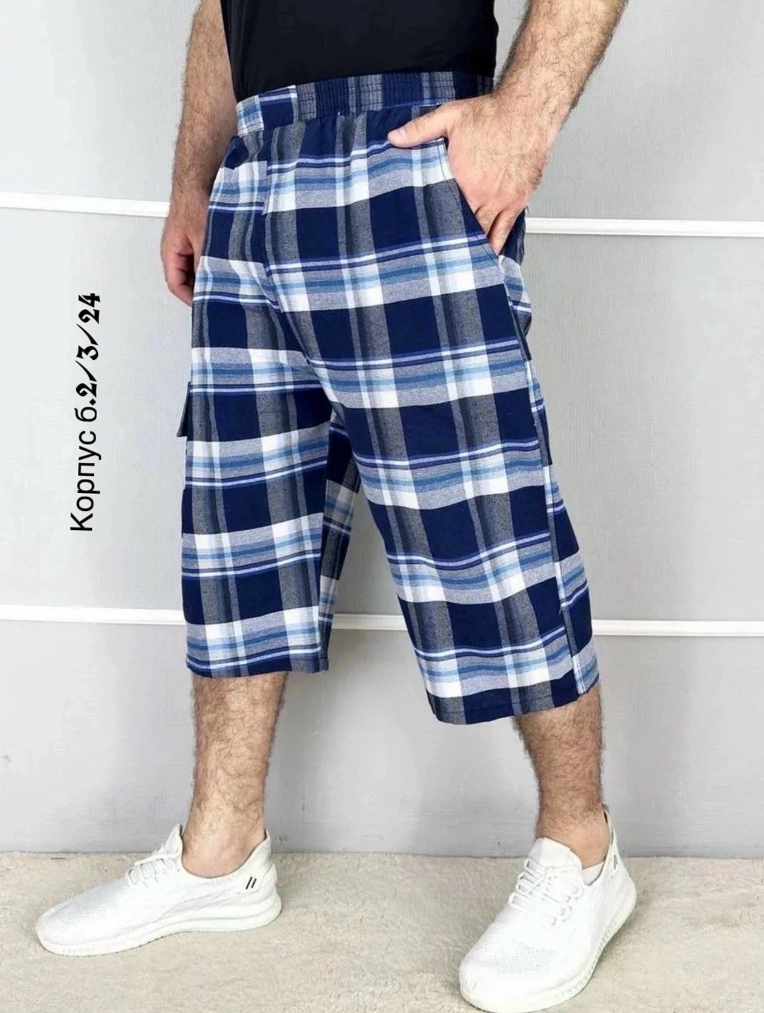 шорты мужские,шорты для мужчин,шорты мужские в клетку,шорты мужские спортивные,шорты мужские спортивные летние