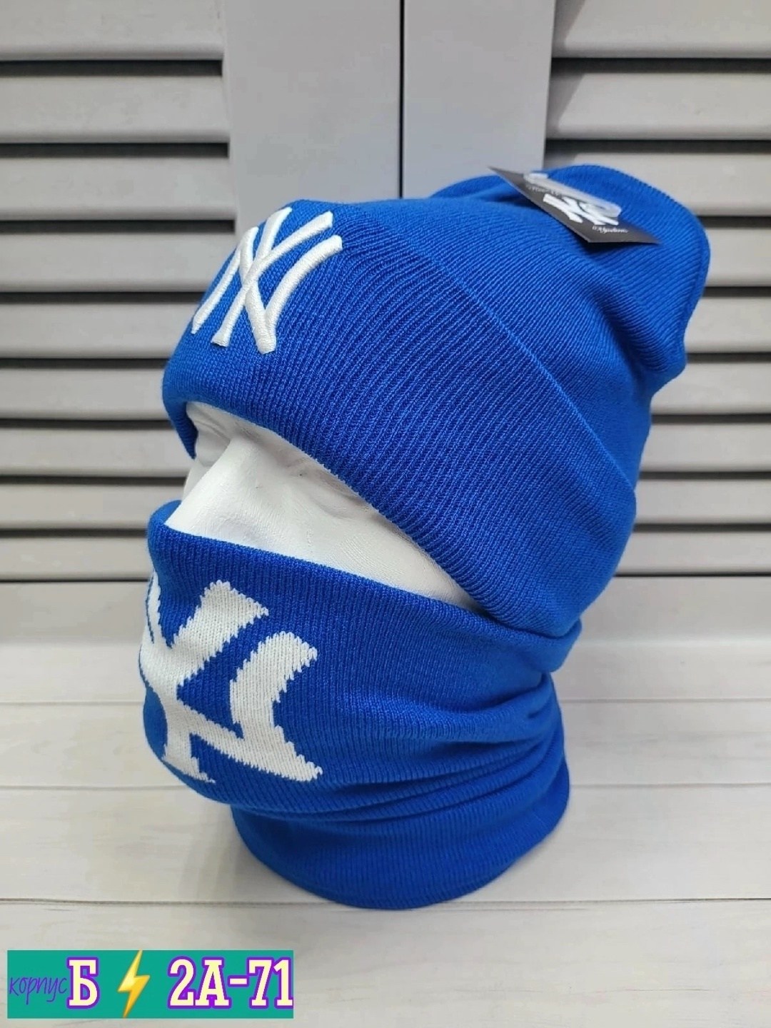 Детская одежда