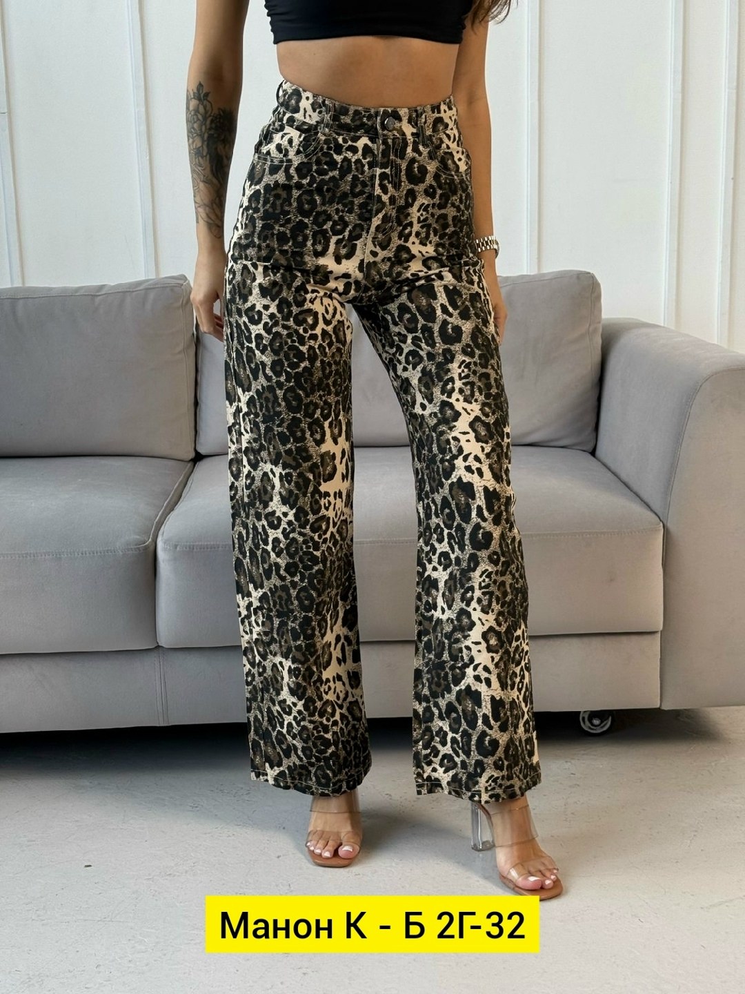 женский брюки,джинсы брюки,женские джинсы и брюки,леопардовые штаны,брюки джинс