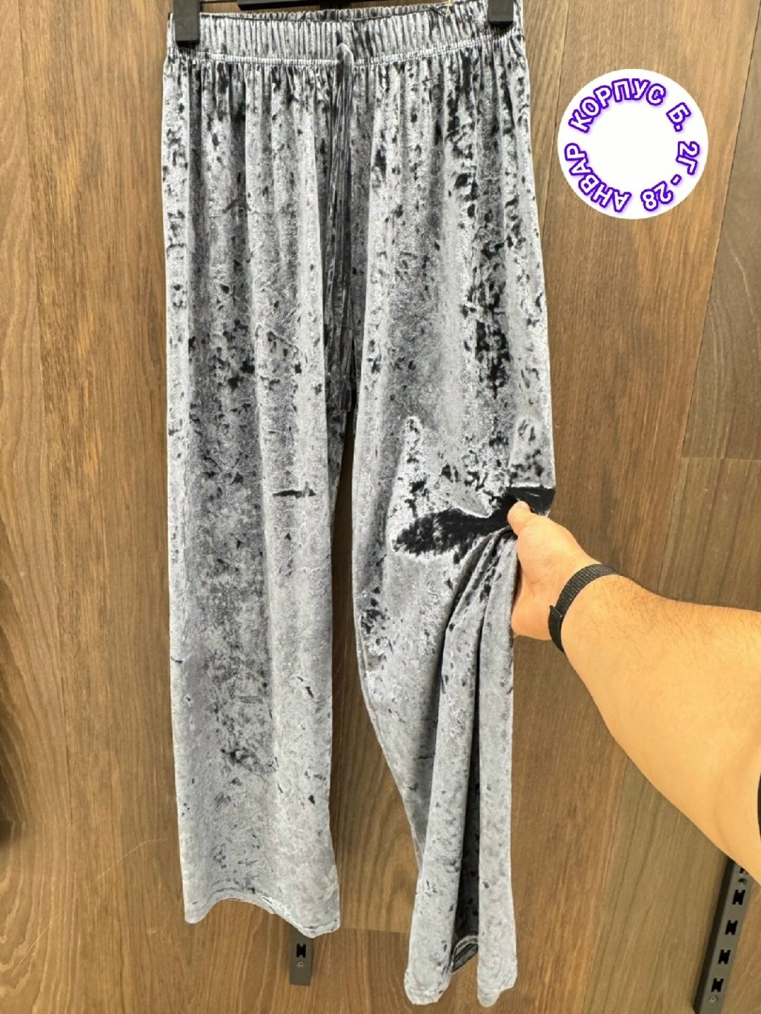 женский брюки,джинсы брюки,брюки штаны,брюки свободные,белые брюки