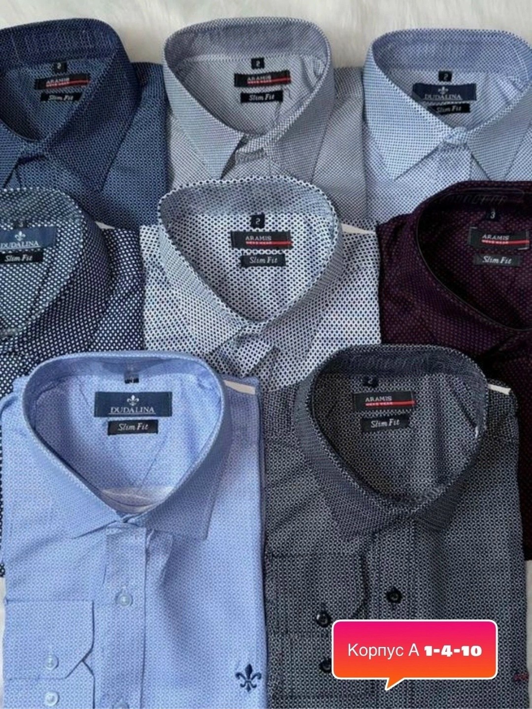 рубашка мужская,сорочка мужская,рубашка,классическая мужская рубашка,рубашка стильная