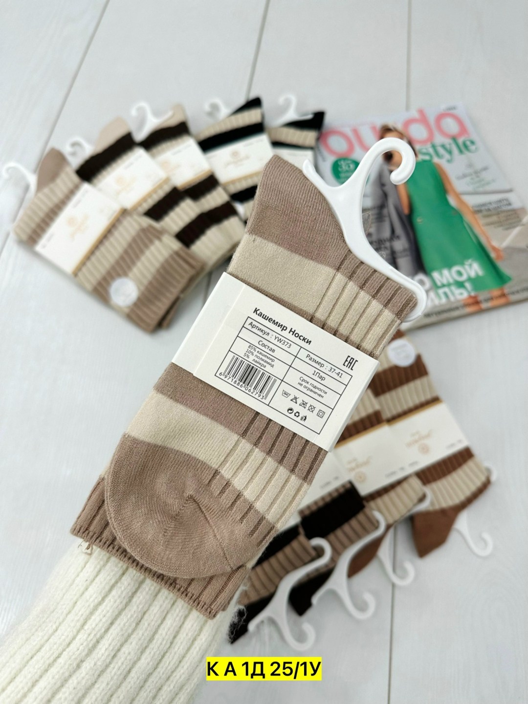 носки женские,высокие носки женские,комплект носки женские,носки высокие,носки для женщин