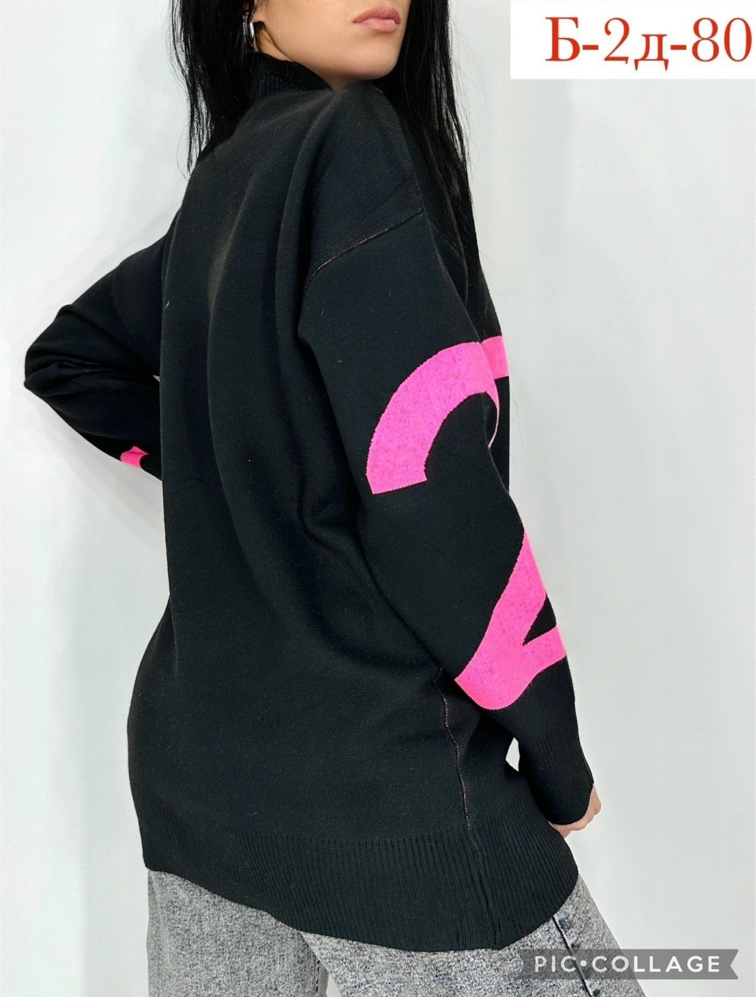стильная кофта,кофта женская,кофта женская свитер,стильный джемпер,свитер кофта