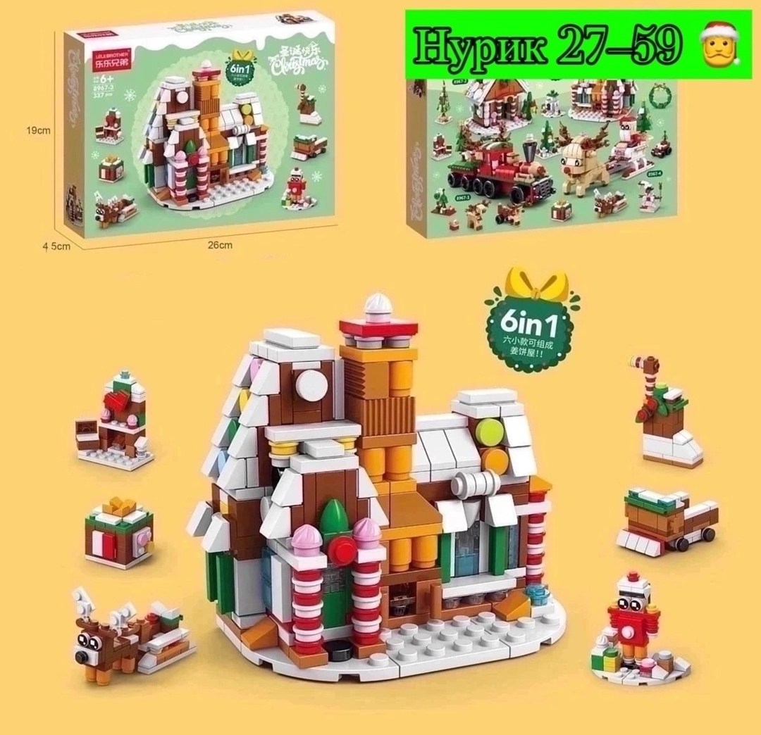 новогодний конструктор,конструктор новогодняя ёлка,конструктор рождественская елка,новогоднее лего,sembo конструктор рождественский