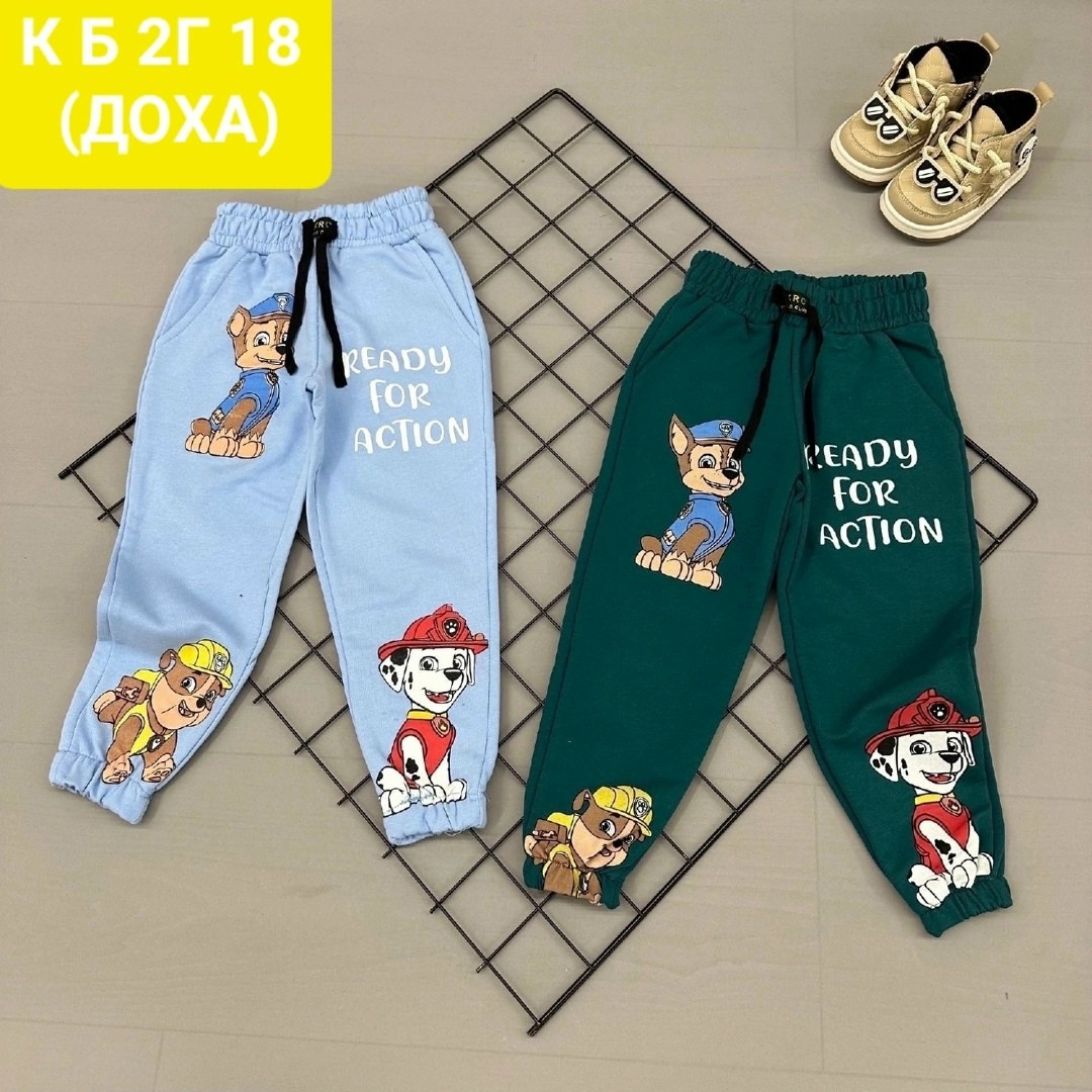 детские брюки,штаны детские,брюки для мальчика,штаны для мальчиков,спортивные штаны