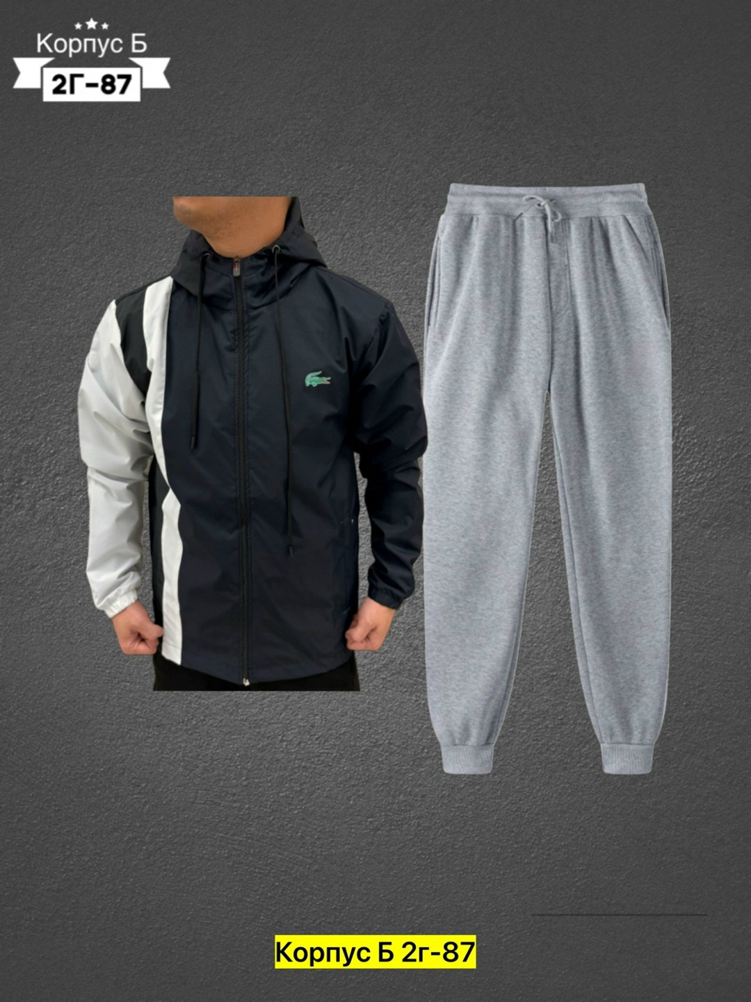 костюмы спортивные мужские,спортивные костюм,спортивный костюм мужской спортивный костюм,костюм на флисе,спорт костюм