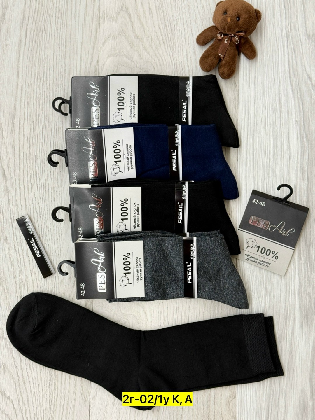 носки мужские,носки мужские 10 пар,носки пара,носки для мужчин,классические мужские носки
