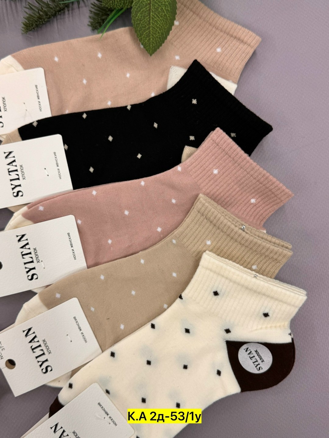 носки женские,носки женские 10 пар,носки хлопковые женские,носки для женщин,носки комплект