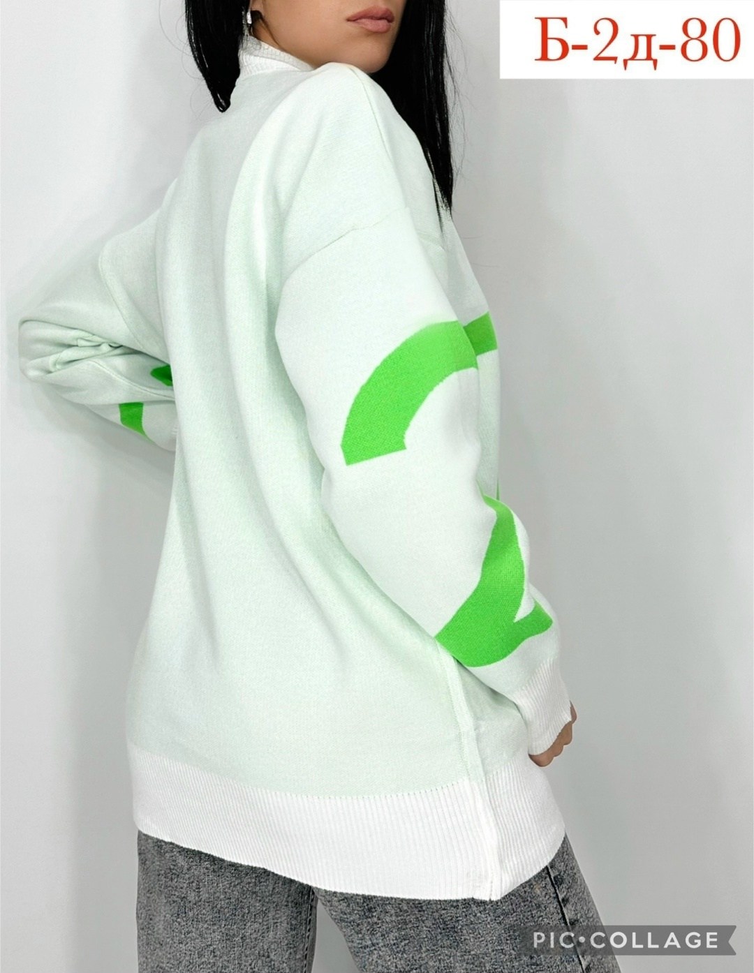 стильная кофта,кофта женская,кофта женская свитер,стильный джемпер,свитер кофта