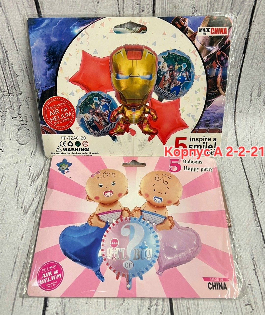 набор шар,кукла лол,набор шаров кукла лол,кукла lol,шар лол