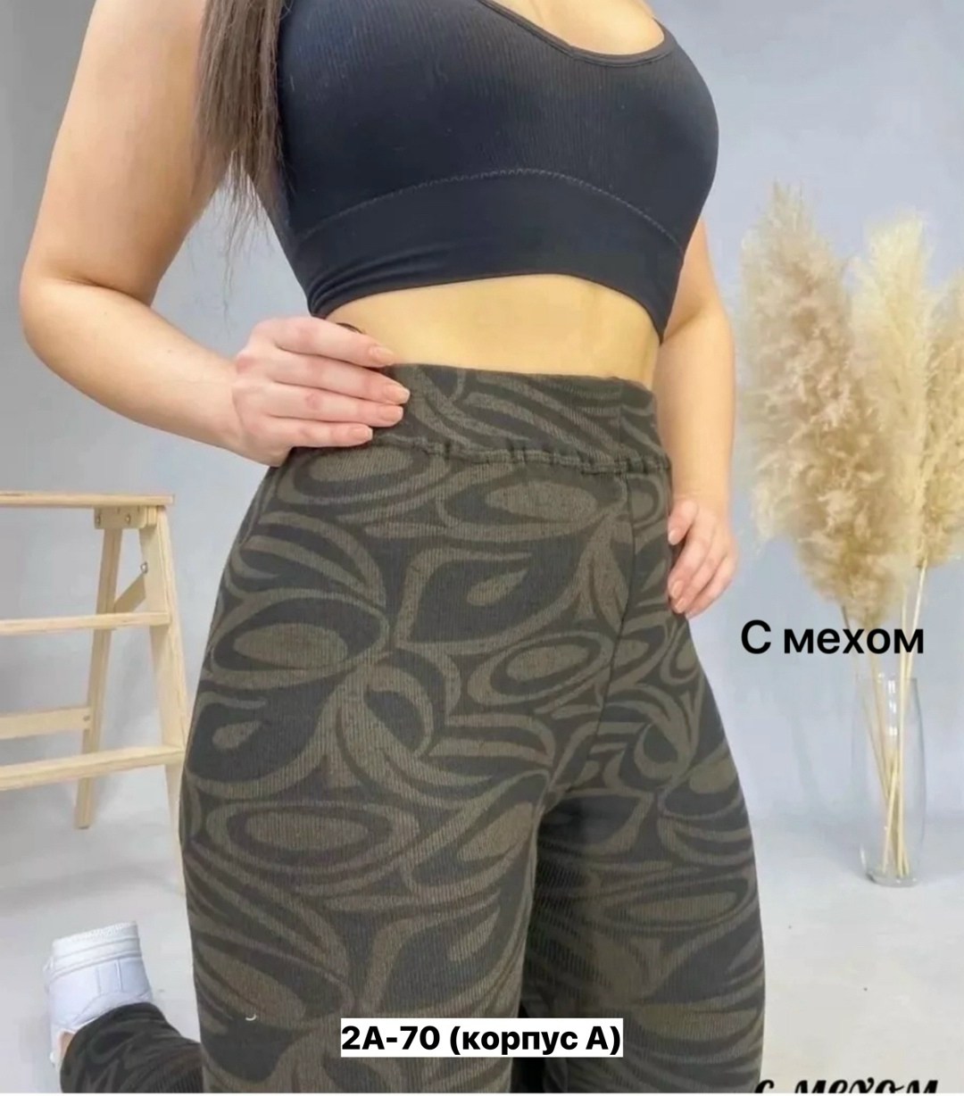 леггинсы женские утепленные,женские леггинсы,лосины утепленные с начесом леггинсы теплые,леггинсы утепленные,гамаши с начесом