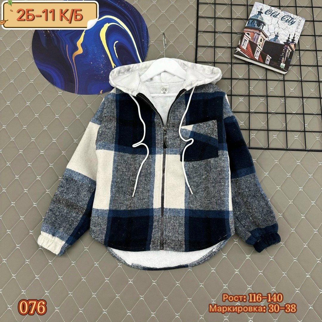 куртка женская,куртка,куртка детский,куртка детская,детская кофта