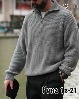 Свитер