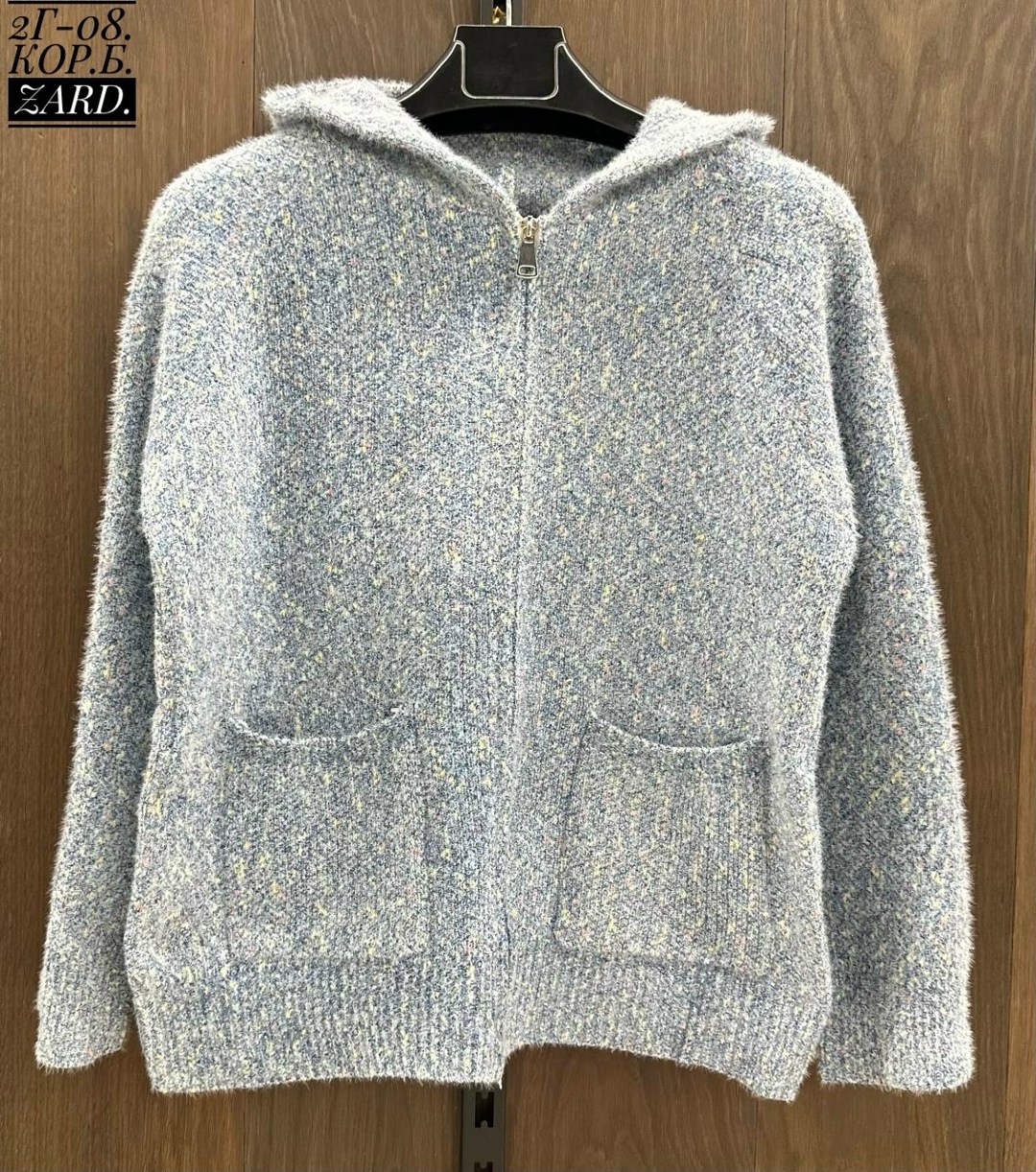 кардиган вязаное,кофта кардиган,кофта теплая,вязаная кофта,кардиган