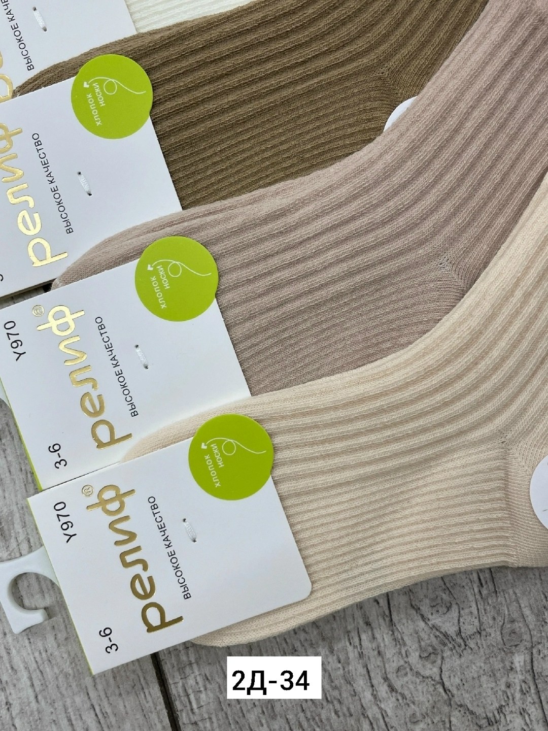 носки женские 10 пар,носки для девочки 10 пар,женские носки,носки для девочек 12 пар,носки для детей хлопок