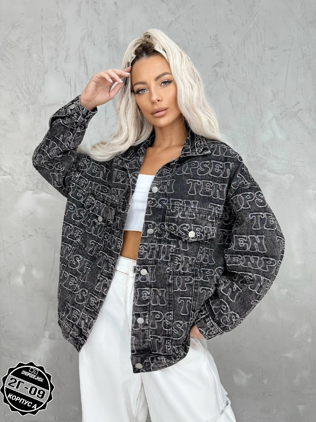 джинсовые куртки женские,джинсовая куртка,куртка женская,куртка джинсовка,стильная джинсовая куртка