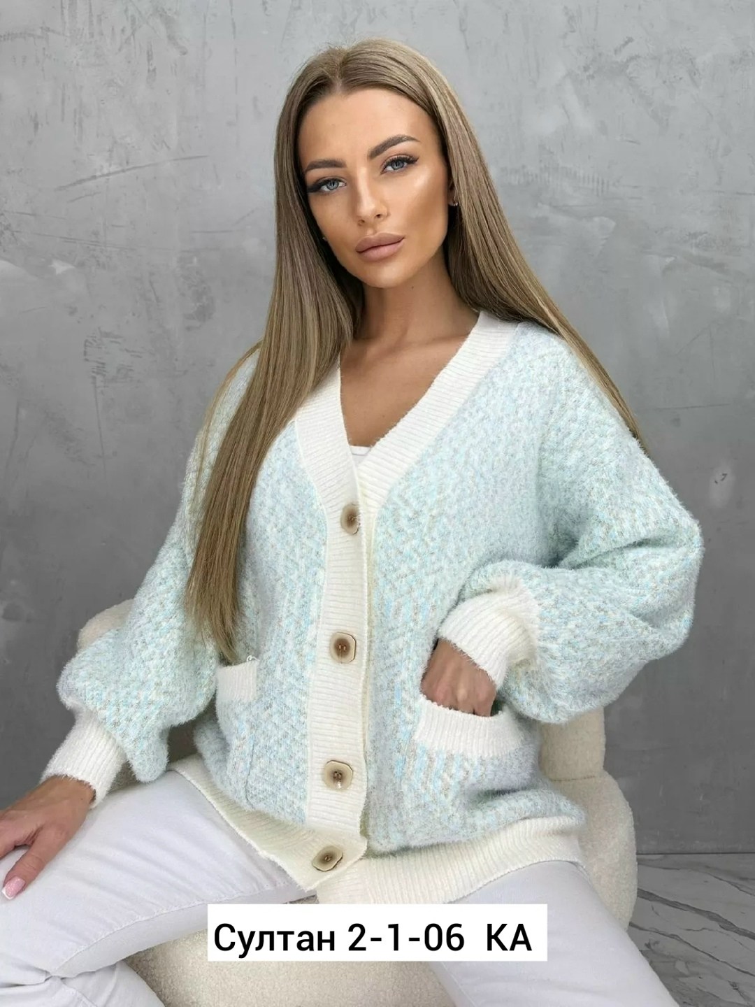 вязаные кардиганы,кардиган,кардиган женский,кардиган женский вязаный,кардиган кофта