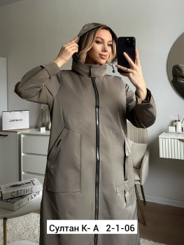 Верхняя одежда