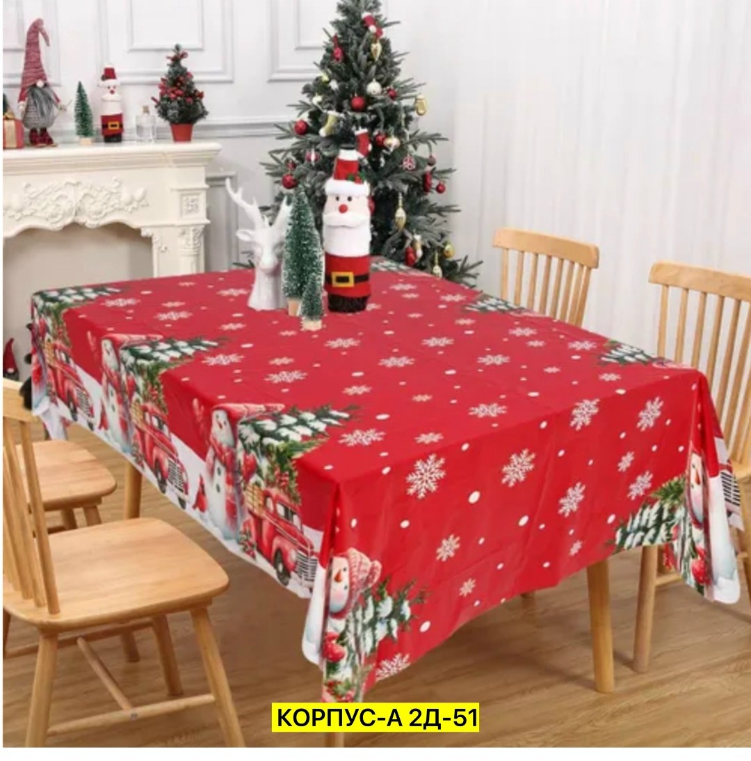 новогодняя скатерть,скатерть прямоугольная новогодняя,ивановский  новогодние скатерти,скатерть лен новый год,новогодние полотенца кухонные